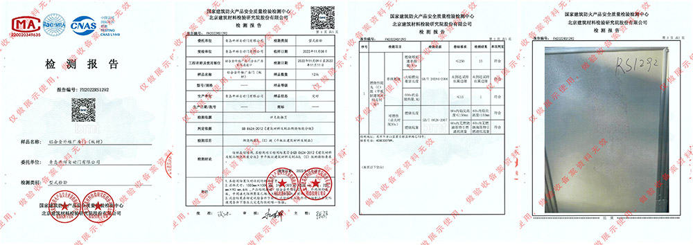 開祥自動門榮譽